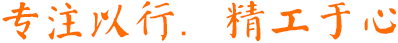為客戶(hù)提供優(yōu)質(zhì)的服務(wù)，創(chuàng)建符號(hào)性智慧城市 