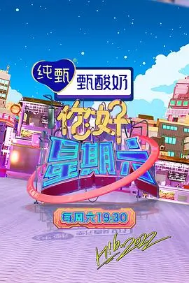 综艺 午夜怪谈 2025 访谈综艺