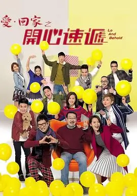电视剧 深渊之上 2025