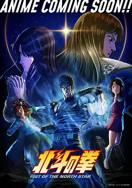 动漫 暗之传说 2015 日本恐怖