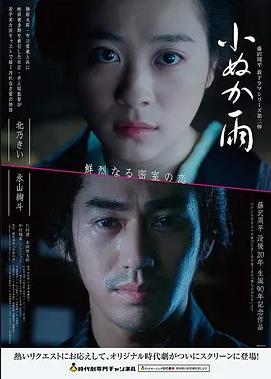电影 绝杀之夜 2026